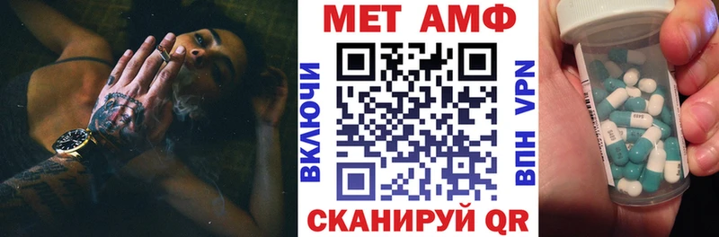 АМФ VHQ  гидра зеркало  Нижние Серги  где найти  