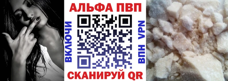 Alfa_PVP VHQ  MEGA ТОР  дарк нет клад  Нижние Серги 