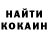 Кетамин VHQ HellfirelSeroV