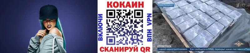 COCAIN Columbia Нижние Серги