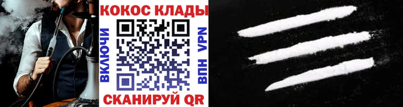 наркота Нижние Серги COCAIN Колумбийский