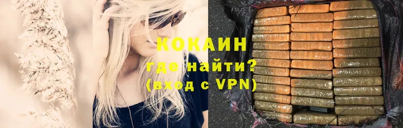 гидра tor  Нижние Серги  Кокаин VHQ 