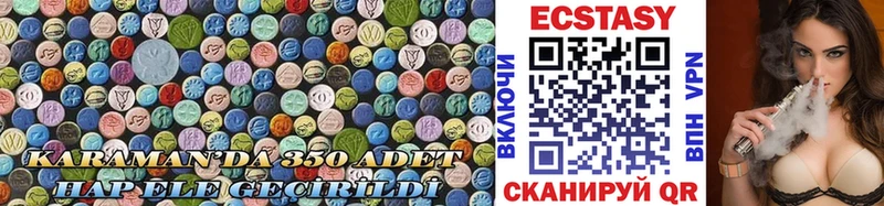 ЭКСТАЗИ таблы  Нижние Серги 