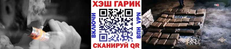 ГАШИШ гашик  где купить   Нижние Серги 