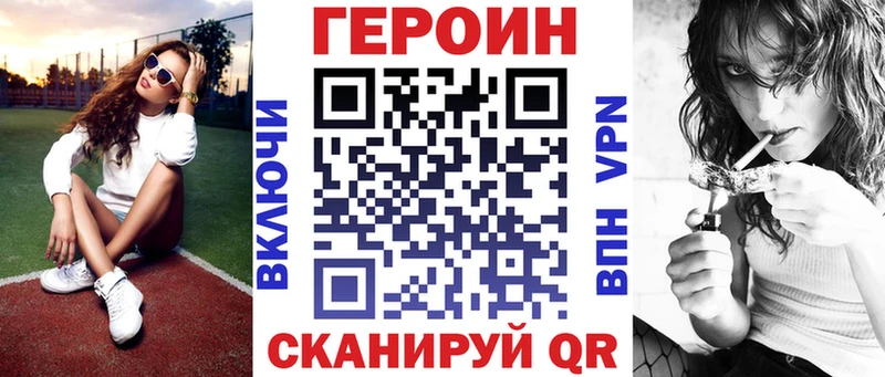 Героин гречка Нижние Серги