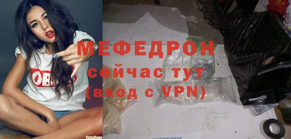 меф Надым