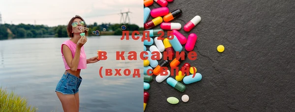 мескалин Александровское