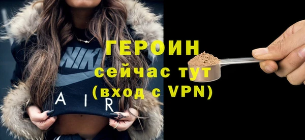 меф Надым