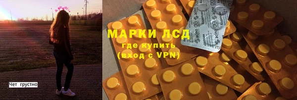 кокаин премиум Навашино