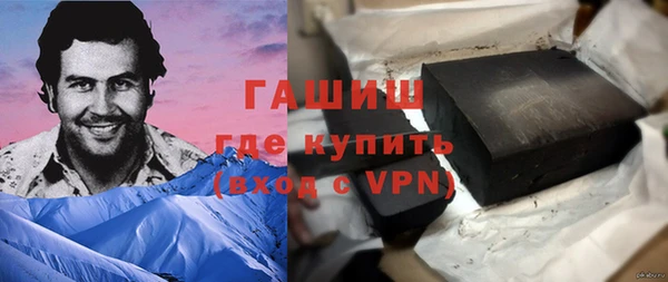 кокаин премиум Навашино