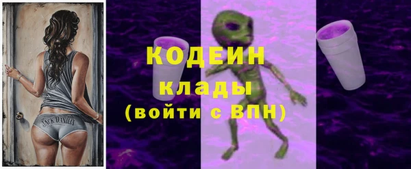 кокаин премиум Навашино