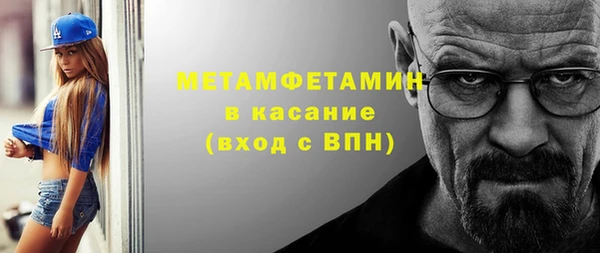кокаин премиум Навашино