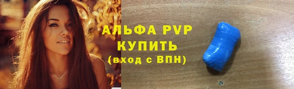 кокаин премиум Навашино