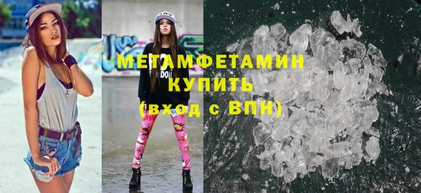 кокаин премиум Навашино