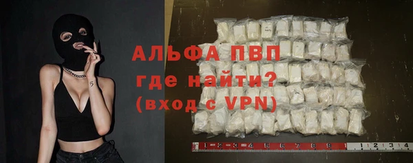 кокаин премиум Навашино