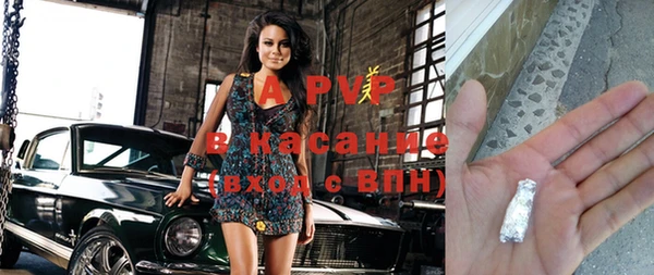каннабис Наволоки