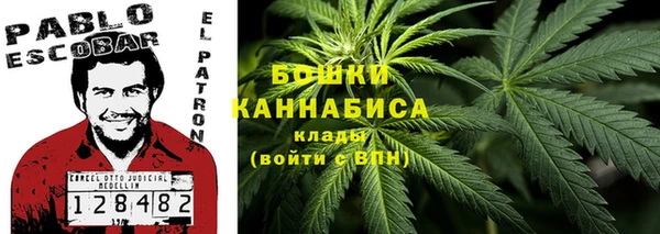 каннабис Наволоки