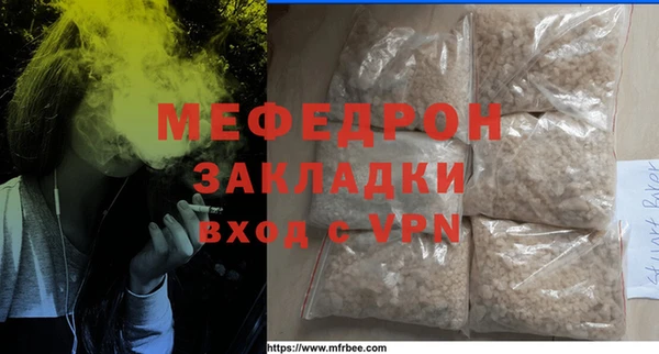 кокаин премиум Навашино