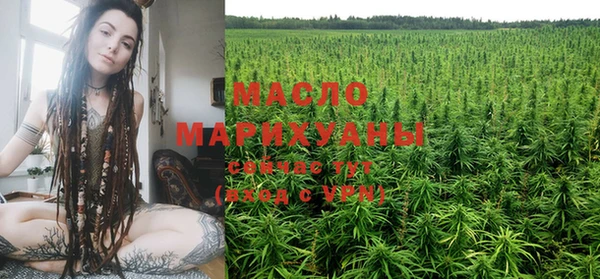 каннабис Михайловка