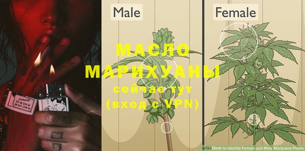 меф Надым