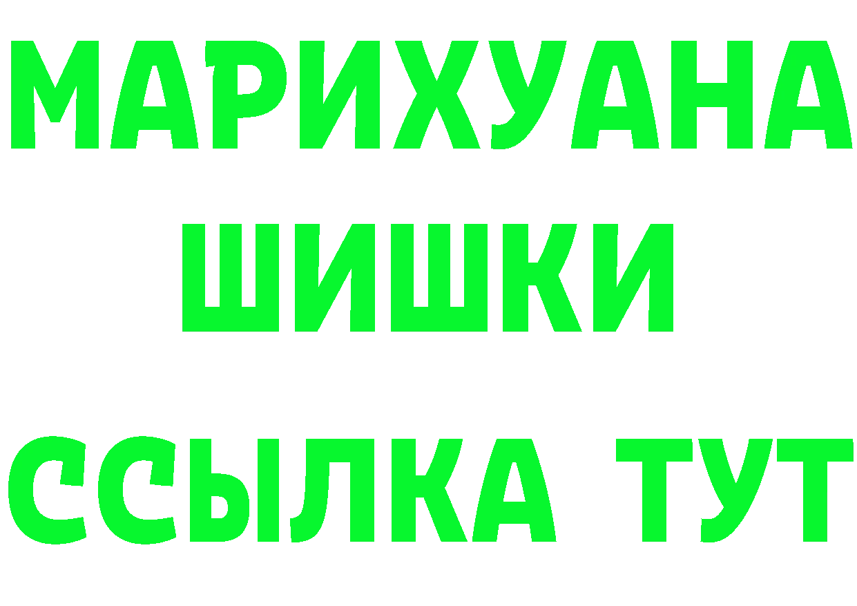 Альфа ПВП крисы CK зеркало площадка omg Нижние Серги