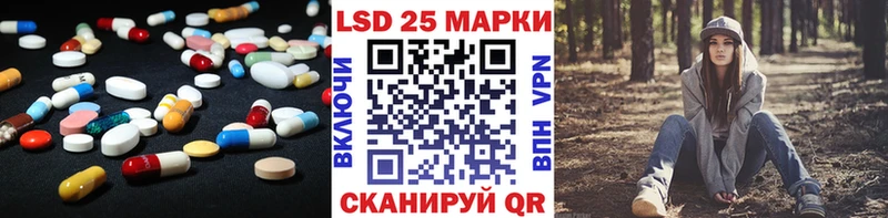 Лсд 25 экстази кислота  Нижние Серги 