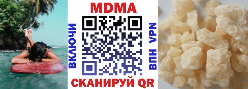 mega   Нижние Серги  MDMA Molly 