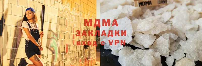 гидра как войти  хочу   Нижние Серги  MDMA молли 