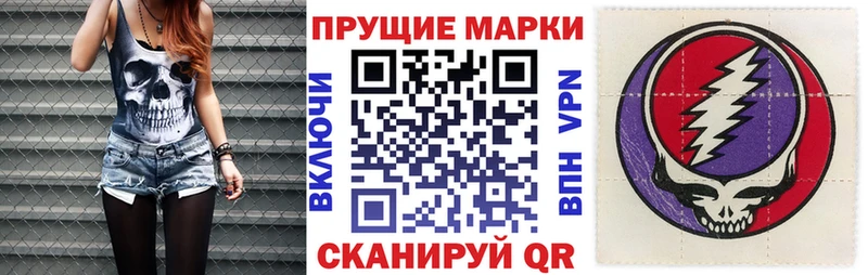 Наркотические марки 1500мкг  mega ONION  Нижние Серги 